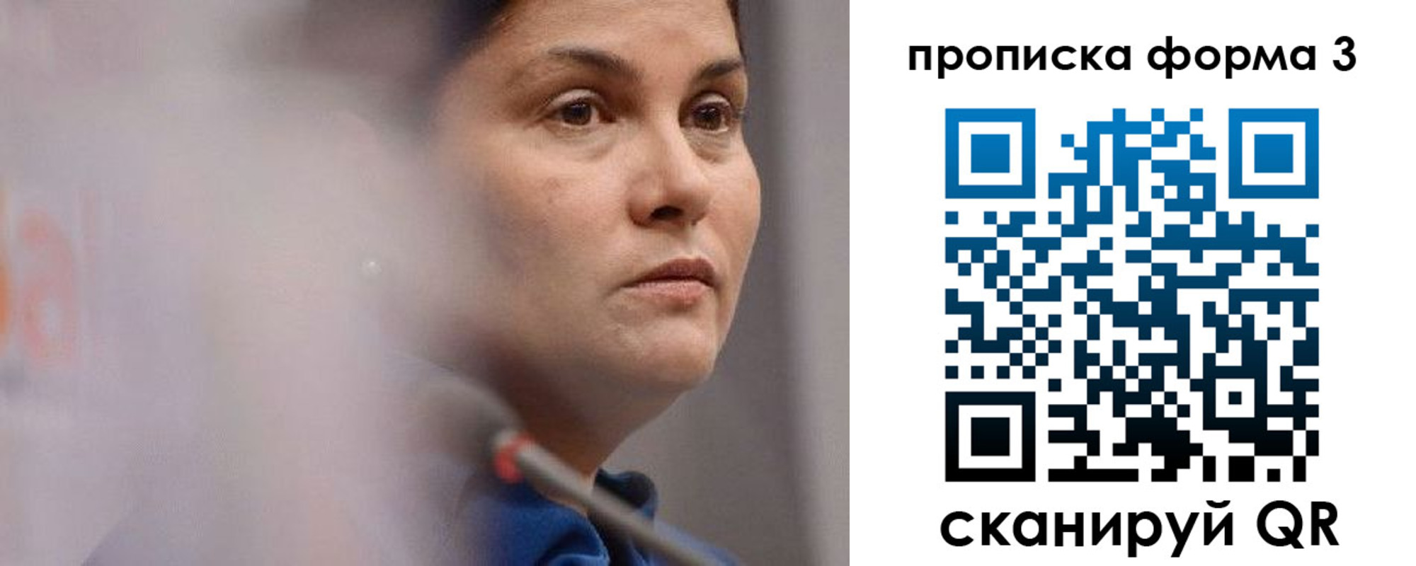 регистрация в Сегеже